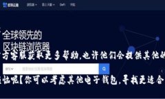 根据我了解的信息，目前imToken钱包并不支持直接