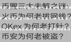   数字货币如同金融界的“