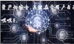 imToken 钱包作为一个优秀的区块链数字资产钱包，