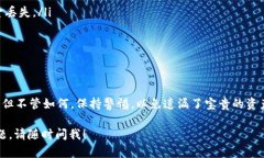 在这里，我将为你提供关于如何从imToken钱包提取