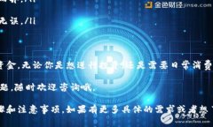 要将imToken钱包中的资金提取出来，通常需要遵循