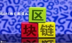 截至我最后的知识更新（2023年10月），imToken钱包