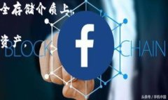 ImToken钱包的私钥一般是256位（32字节）的长度，