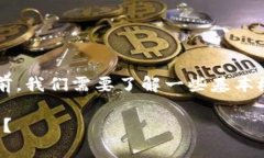 在讨论ImToken钱包是否可以创建多个账户之前，我