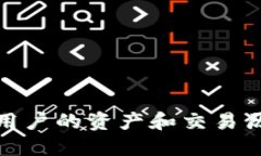 对不起，查询别人 imToken 钱包的私密信息是不被