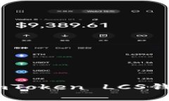 穿越数字海洋，imToken LCS钱包助你轻松启航