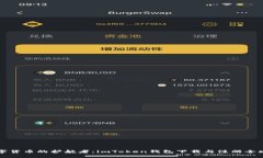 “数字货币的护航者：imToken钱包下载与注册全攻