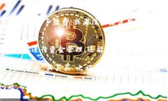 在使用IM钱包或其他数字钱包进行转账时，通常是