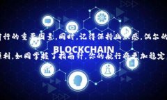 imToken 钱包联系客服的最佳方式：灵活如水，沟通