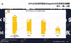 要在IM钱包中添加TRX钱包，您可以按照以下步骤进