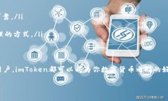 是的，imToken钱包支持存储USDT（Tether），这是一种