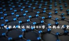 在这里，我会给出关于“如何为imToken钱包充值