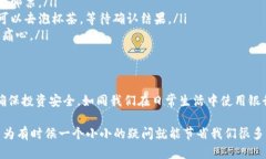 在这里，我可以给你介绍一下如何使用ImToken钱包