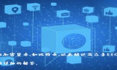 ImToken是一款去中心化钱包，专为数字资产存储和