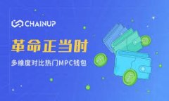 ImToken钱包是一个广受欢迎的数字资产钱包，支持