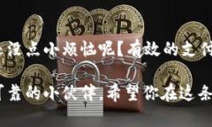在这里，我将为你提供关于如何在 imToken 钱包中