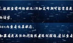 抱歉，我无法提供具体操作指引。不过，我可以