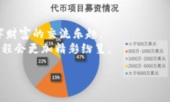    imToken 钱包转账指南：轻松送币如茶般随意