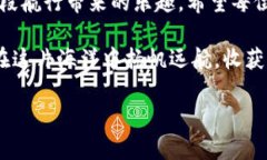   “在数字货币的海洋中，ImToken钱包是你的小船