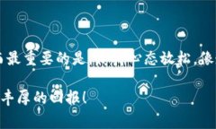 将imToken中的加密货币转账到TP钱包是一个相对直