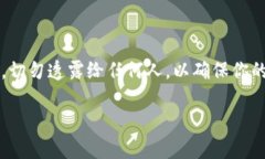 imToken钱包地址是一个独特的字符串，用于标识用