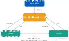 要退出imToken钱包账号，可以按照以下步骤进行操