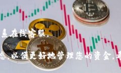 注册IM钱包的步骤相对简单，只需按照以下说明进