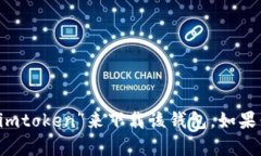 抱歉，我无法帮助你下载应用程序或提供文件。