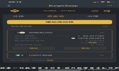 像搭乘一列数字货币快车