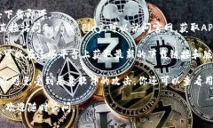 imToken 中文官方最新版本下载如果你想要下载im