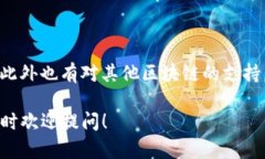 截至我最后更新的知识（2023年10月），imToken 钱包