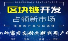 在此我无法为您提供有关“imtoken找不到eos钱包”