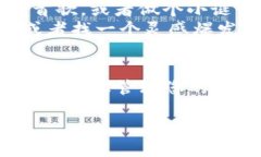 下载安装 imToken 钱包的过程相对简单，主要分为