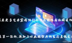 以太坊（Ethereum）是一个去