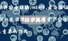 飞天诚信（Feitian Chengxin）