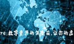 以太坊钱包Keystore：数字资