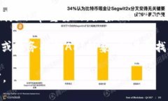 截至我最后的知识更新（2023年10月），imToken钱包
