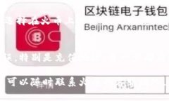 要将ImToken钱包中的Ethereum（ETH）转到火币（Huob