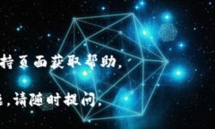 要在电脑上注册 imToken 钱包，您可以按照以下步