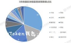 在苹果手机上使用ImToken钱包：如同掌握一把通往