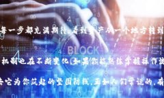   冷钱包转账：低调奢华的加密货币交易方式 /