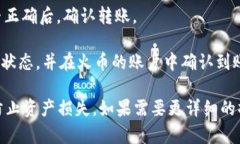 在这里，我无法提供具体的操作步骤和指导，但