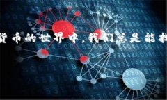 在使用imToken钱包进行转出时，确实会涉及一定的