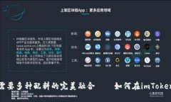 “投资就像调酒，一杯好酒需要多种配料的完美