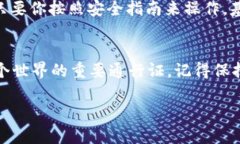 在讨论如何将imToken转到其他钱包之前，我们需要