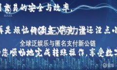 由于您提到的是“imtoken钱