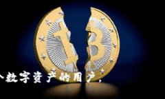 ImToken 是一个多链加密资产钱包，虽然它支持以太