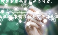 将imToken钱包中的资产提到交易所的过程可以简单