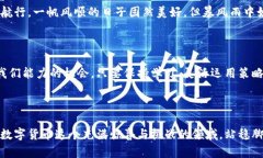    在熊市中如何优雅补仓