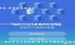 要将USDT提取到imToken钱包，可以按照以下步骤进行